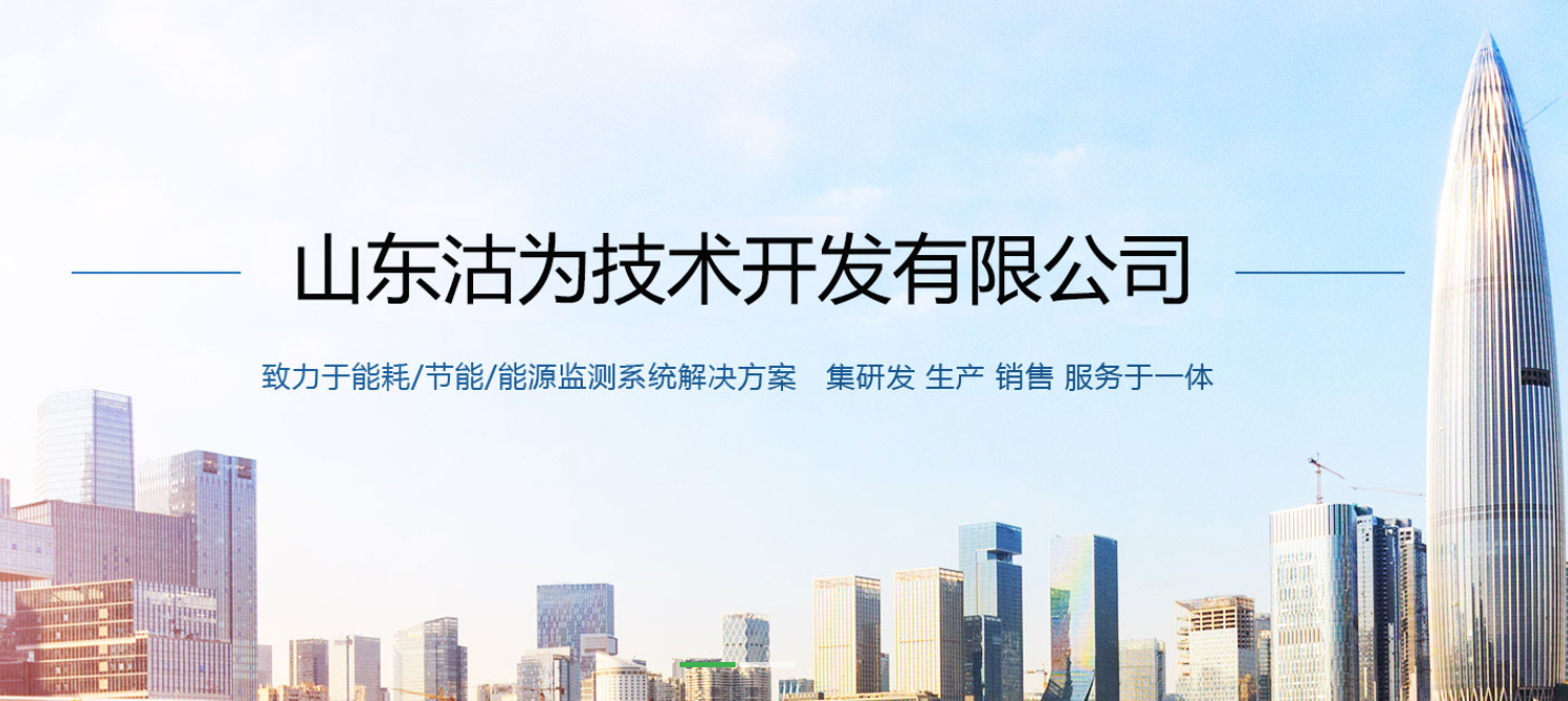 沽為！來(lái)了！公司名稱(chēng)變更公告！