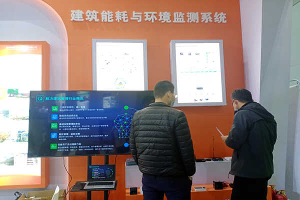 三水智能化受邀參加第五屆山東綠博會(huì)！(圖2)