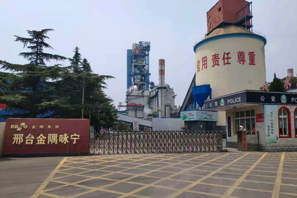 邢臺(tái)金隅詠寧水泥有限公司能耗在線監(jiān)測案例(圖1)