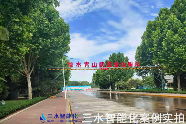 河北金隆水泥集團(tuán)有限公司能耗在線監(jiān)測案例(圖4)